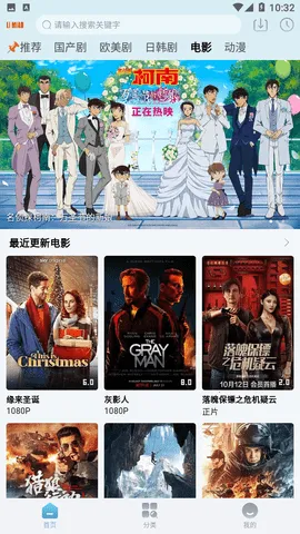 狸猫视频最新手机版v3.0.7 免费版截图0