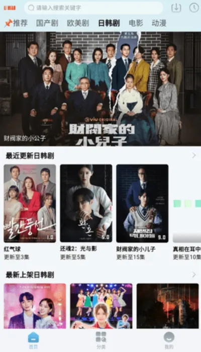 狸猫视频最新手机版v3.0.7 免费版截图4