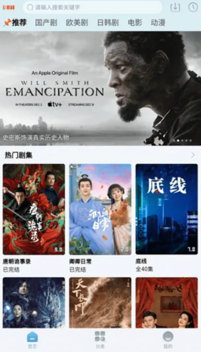 狸猫视频最新手机版v3.0.7 免费版截图3