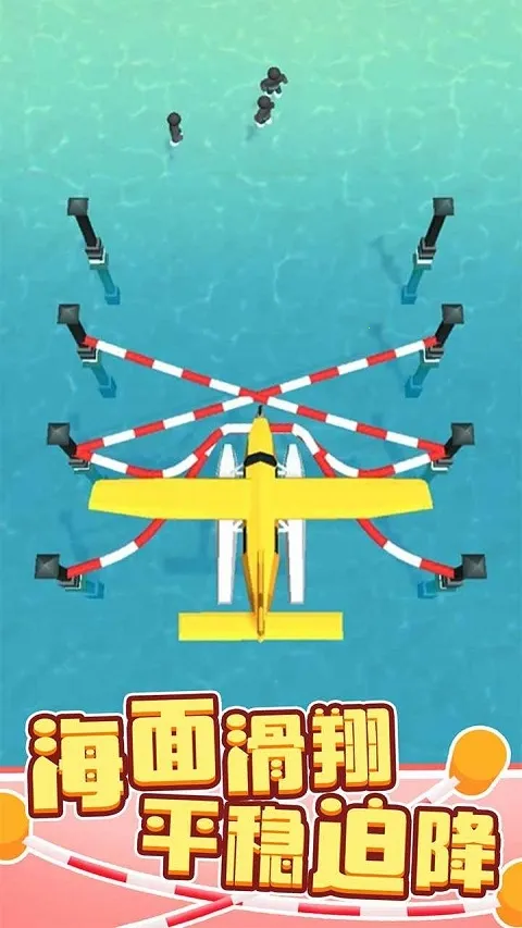 绳索营救(休闲益智游戏)v1.0.89 免费版截图1