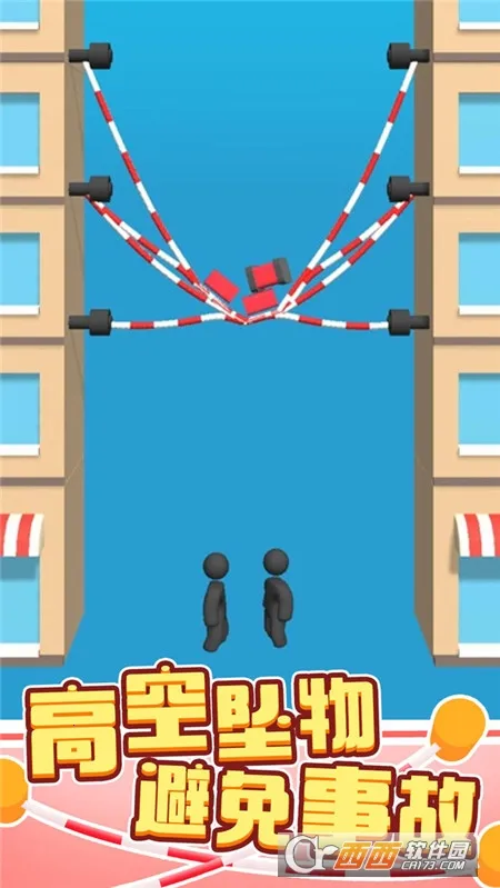 绳索营救(休闲益智游戏)v1.0.89 免费版截图0