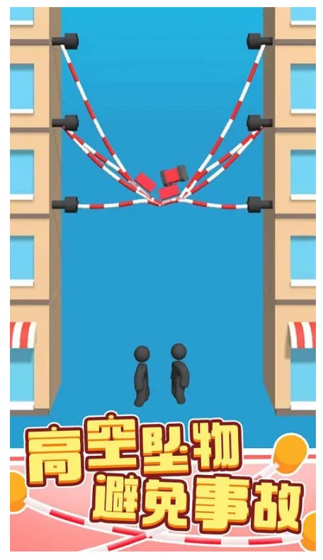 绳索营救(休闲益智游戏)v1.0.89 免费版截图3