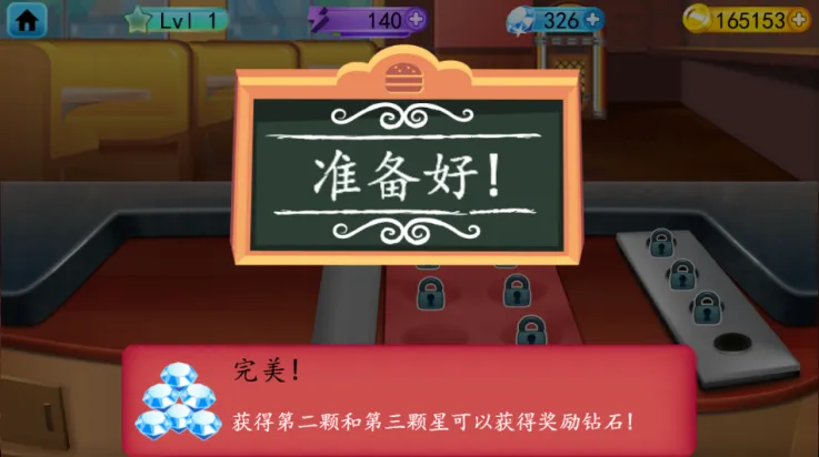 ҵĺ2(ӪϷ)v1.2.2 Ѱͼ3