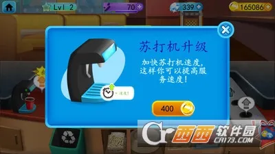 ҵĺ2(ӪϷ)v1.2.2 Ѱͼ2