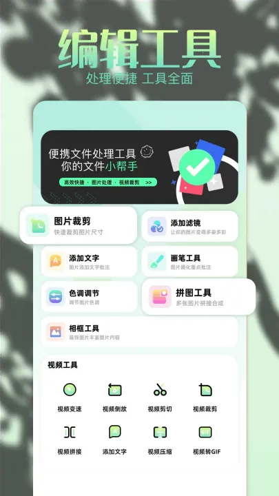 96编辑器2025官方正版v1.0.0 免费版截图4