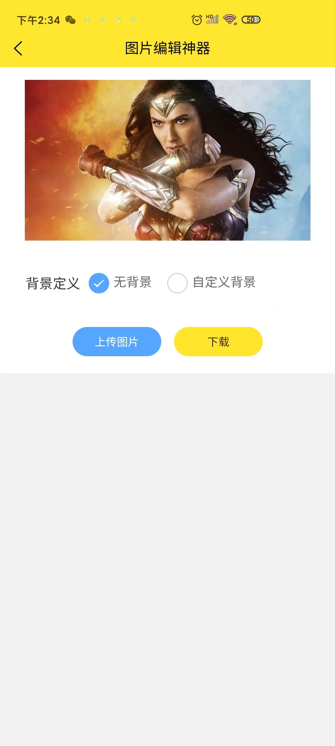 96编辑器2025官方正版v1.0.0 免费版截图3