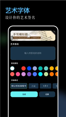 96编辑器2025官方正版v1.0.0 免费版截图1