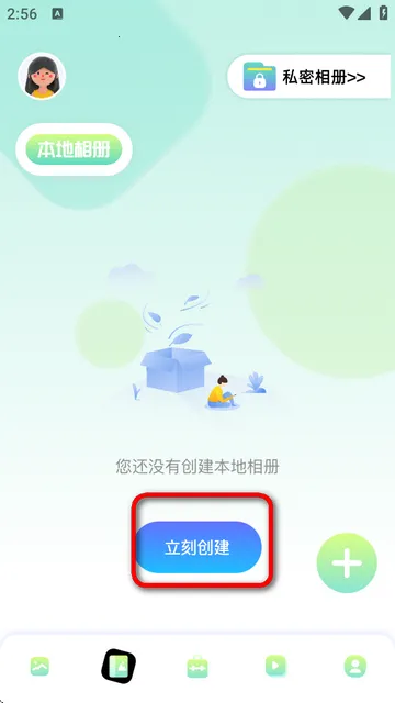 96编辑器2025官方正版 96编辑器2025官方正版