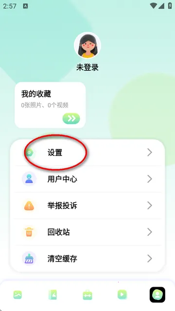 96编辑器2025官方正版 96编辑器2025官方正版