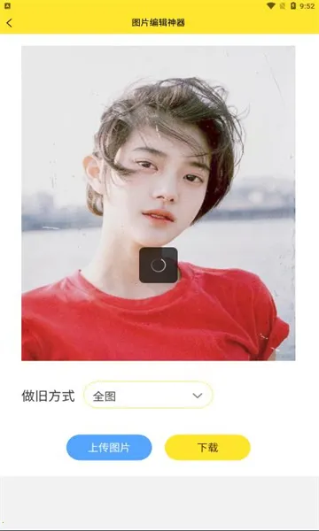 96编辑器2025官方正版 96编辑器2025官方正版