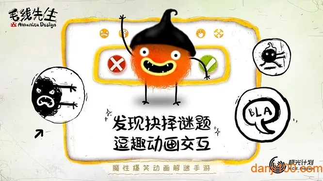 毛线先生2025最新版本v2.0.151 免费版截图3