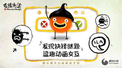 毛线先生2025最新版本v2.0.151 免费版截图1