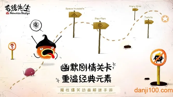 毛线先生2025最新版本v2.0.151 免费版截图4