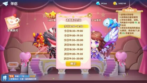 弹弹奇兵2025官方正版v1.0.51 安卓版截图1