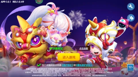 弹弹奇兵2025官方正版 弹弹奇兵2025官方正版