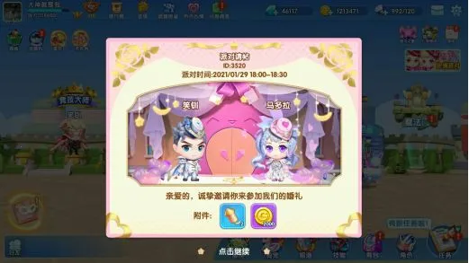 弹弹奇兵2025官方正版v1.0.51 安卓版截图2