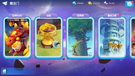 弹弹奇兵2025官方正版 弹弹奇兵2025官方正版