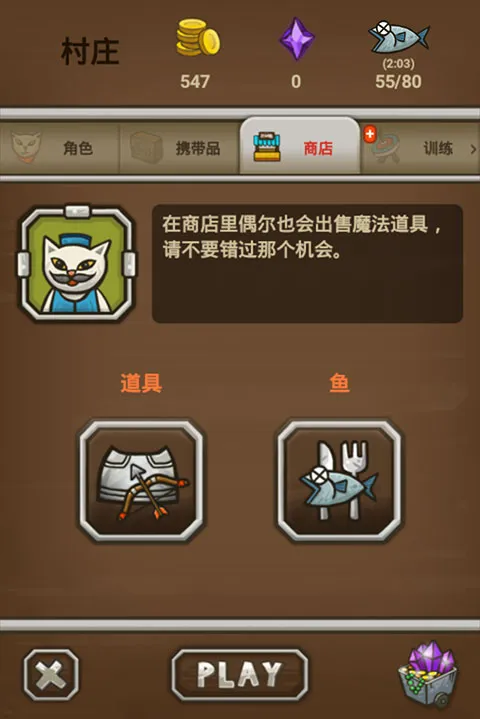 猫射手2025下载安装 猫射手2025下载安装