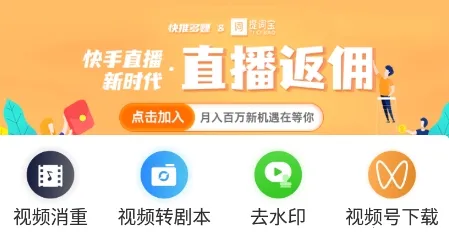 视频号助手安卓版手机版 视频号助手安卓版手机版