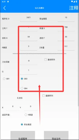 宏数控编程助手(数控编程辅助) 宏数控编程助手(数控编程辅助)