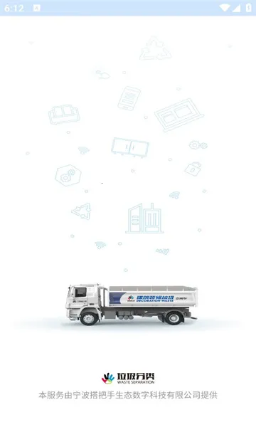 ˾2025ٷv1.4.5 ׿ͼ0