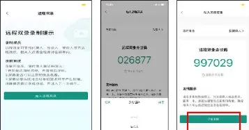 中国人寿双录(保险双录平台) 中国人寿双录(保险双录平台)