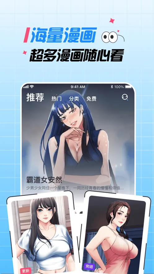 大咖漫画(漫画免费阅读) 大咖漫画(漫画免费阅读)