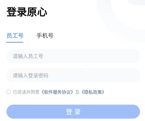 中原原心(银行办公平台) 中原原心(银行办公平台)