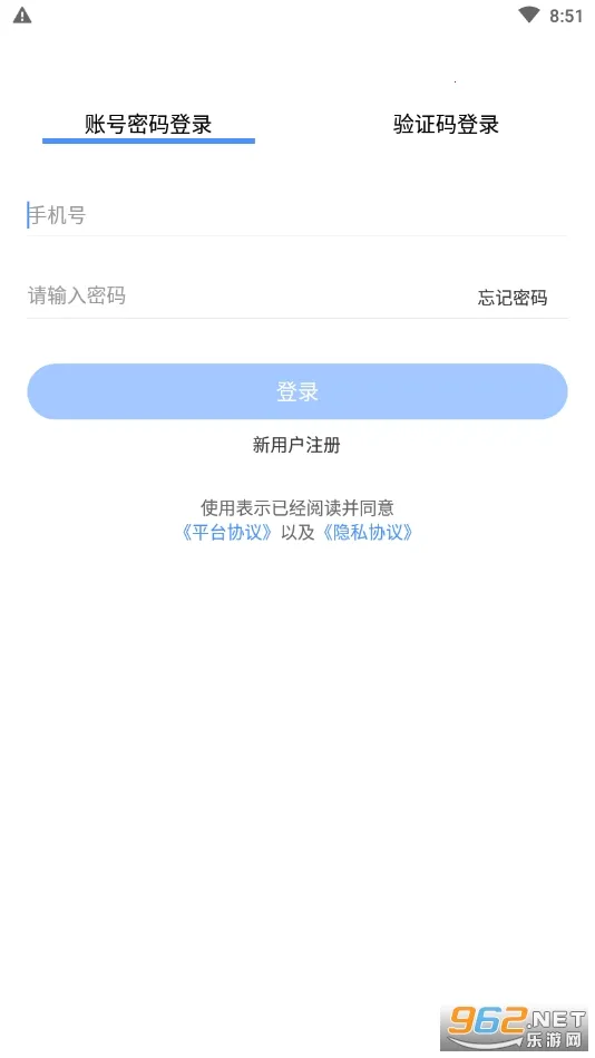 鄂药协最新手机版 鄂药协最新手机版