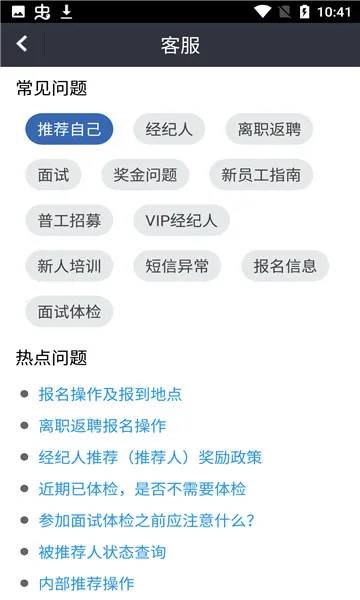 E·ְﰲ׿ֻV1.0.8 ٷͼ1