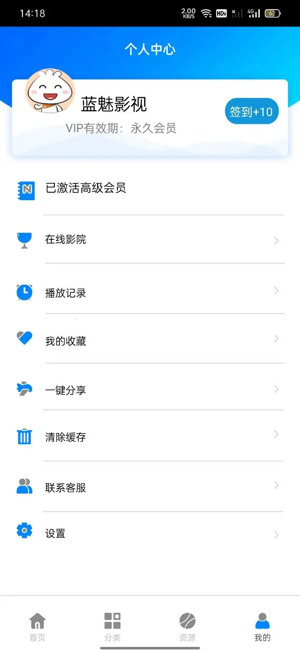 Ȱ׿ֻv9.8 ٷͼ2