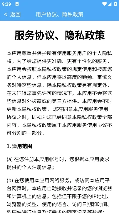 Ǹ(app)v22041801 ׿ͼ0