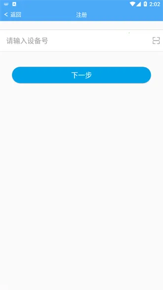 Ǹ(app)v22041801 ׿ͼ3