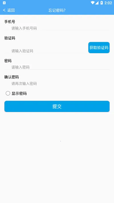 Ǹ(app)v22041801 ׿ͼ2