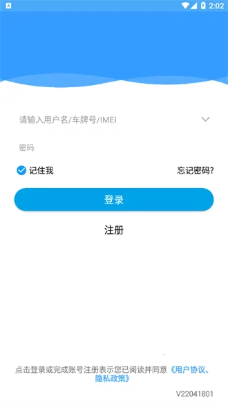 Ǹ(app)v22041801 ׿ͼ4