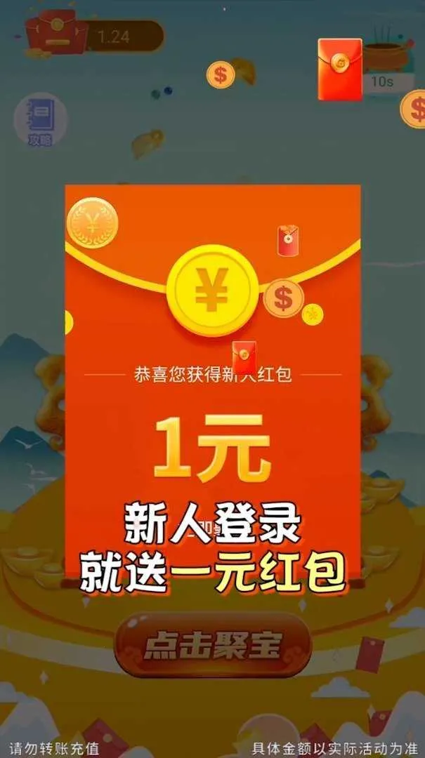 聚宝群最新手机版v2.0.6.220320 手机版截图4