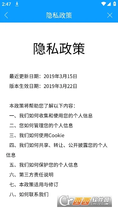 陇情e通2025下载安装vsqxxh-pls-pags_v1.0.2 手机版截图0