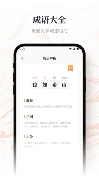 Ķ(С˵Ķƽ̨)v1.1 ٷͼ3