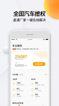 开吧安卓版手机版v8.7.11 官方正版截图0