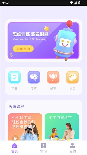 第一试卷网2025最新版本 第一试卷网2025最新版本