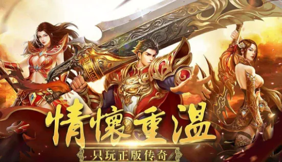 天穹骄子(武侠冒险闯关游戏) 天穹骄子(武侠冒险闯关游戏)