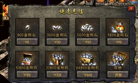 天穹骄子(武侠冒险闯关游戏)v1.0.0 官方正版截图4