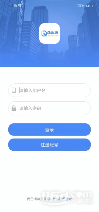 Q必达(快递管理软件) Q必达(快递管理软件)