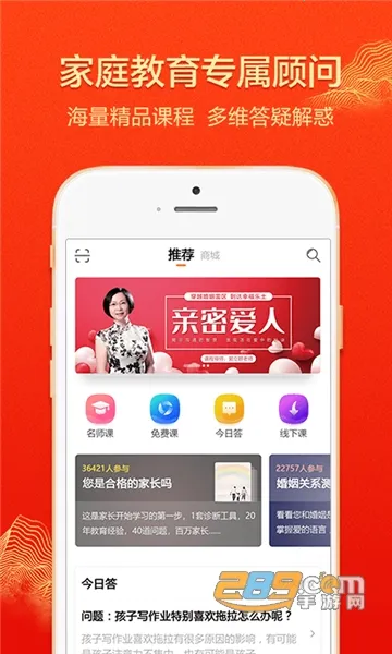 大于众学(教育服务平台)v6.9.7 手机版截图1