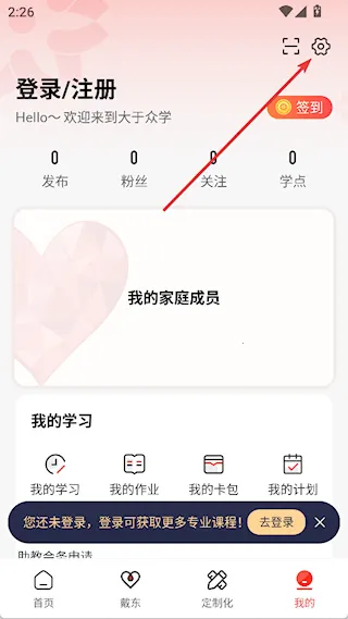 大于众学(教育服务平台) 大于众学(教育服务平台)