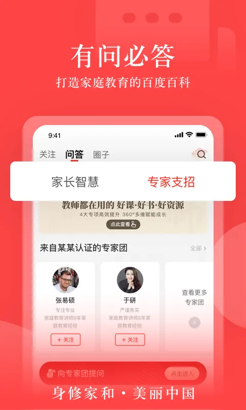大于众学(教育服务平台)v6.9.7 手机版截图3