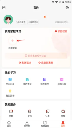 大于众学(教育服务平台) 大于众学(教育服务平台)