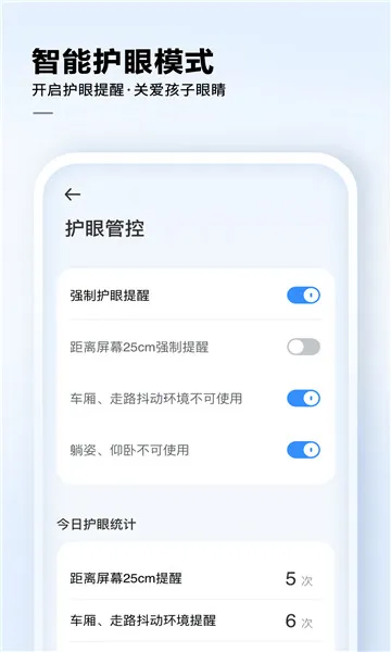 讯飞AI学(学习辅助软件)v3.2.0.13162 官方正版截图0