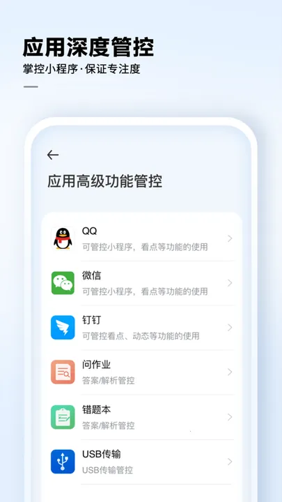 讯飞AI学(学习辅助软件)v3.2.0.13162 官方正版截图1