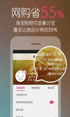 Է۰2025ٷv12.74.0 Ѱͼ3